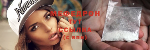 MDMA Верхний Тагил