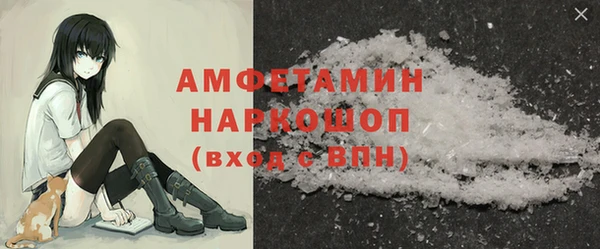 MDMA Верхний Тагил