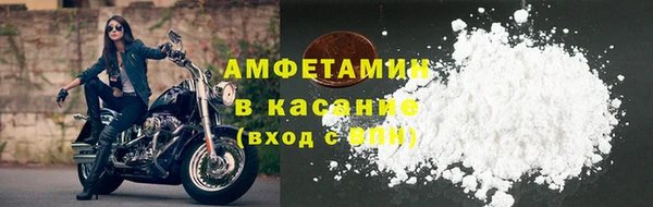 MDMA Верхний Тагил